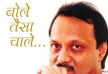 पहाटेच विकासकामे पाहणारे अजितदादा पुन्हा होणे नाही…..Miss You Dada