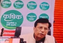 देशाच्या शेतीच्या भविष्याची दिशा दाखवणारे बारामतीत १७ ते २४ जाने.२०२६ रोजी कृषी प्रदर्शन : राजेंद्र (दादा)पवार