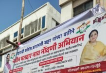 बारामती शहरात राष्ट्रवादी काँग्रेस पक्ष यांच्या वतीने नवमतदार नाव नोंदणी अभियान…!