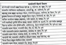 मतमोजणी प्रक्रियेसाठी जिल्हा प्रशासन सज्ज-जिल्हाधिकारी जितेंद्र डुडी