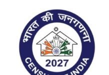 भारताची जनगणना २०२७ – घरयादी व घरगणना: लोकशाहीच्या बळकटीची भक्कम पायाभरणी