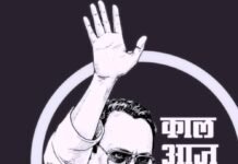 “बारामतीचा श्वास – अजितदादा”