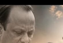 भावनगरीच्या वतीने स्व. अजितदादांना भावपूर्ण श्रद्धांजली!
