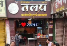 चहाची “तलप” ☕