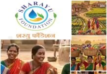 बारामतीत शरायू फाउंडेशन आणि यूगेंद्र पवार यांच्या संकल्पनेतून भूमी उत्सव प्रदर्शनाचे उत्साहात आयोजन..!