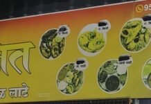लाटेची मच्छी लईच भारी…! खवय्यांसाठी..!!