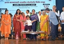 बारामती येथे शिक्षण,महिला सक्षमीकरण आणि आरोग्य क्षेत्रातील विविध महत्त्वाकांक्षी उपक्रमांचा शुभारंभ