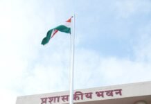 स्वातंत्र्य दिनानिमित्त प्रशासकीय भवनात दिमाखात ध्वजारोहण
