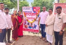 बारामती ड्रायक्लीनर्सचे दिमाखदार उद्घाटन; प्रदीप गिराम यांच्या नव्या उद्योगाला मान्यवरांकडून भरभरून शुभेच्छा….