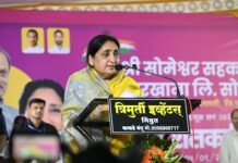 शेतकरीहितासाठी आधुनिक तंत्रज्ञान व मूल्यवर्धित उत्पादनांवर भर द्यावा-उपमुख्यमंत्री सुनेत्रा अजित पवार