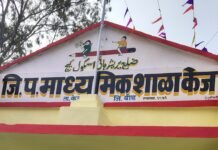 केजच्या जिल्हा परिषद माध्यमिक शाळेचा आदर्श उपक्रम;राज्यातील इतर जिल्हा परिषद शाळांनीही घ्यावा धडा …!