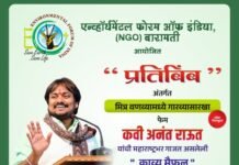 बारामतीत आज कवी अनंत राऊत यांचे व्याख्यान