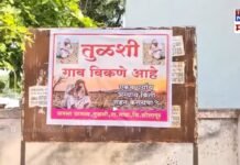 एका गावाचा पाण्याचा प्रश्न… पण त्यामागे दडलेली व्यथा संपूर्ण महाराष्ट्राच्या ग्रामीण वास्तवाला हादरा देणारी!